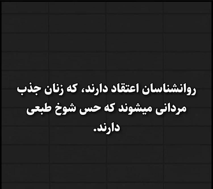 چند سالت بود این واقعیت های عجیب و فهمیدی ؟!