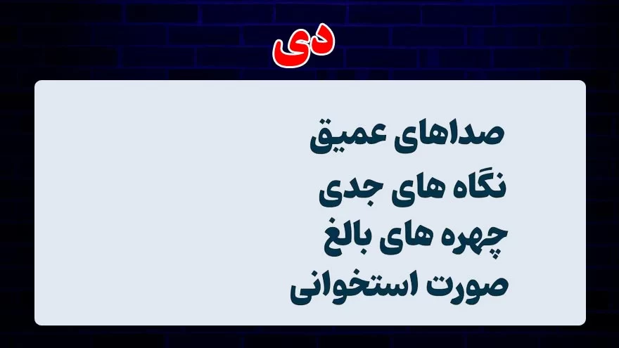 ظاهر متولدین هر ماه چه شکلیه ؟!