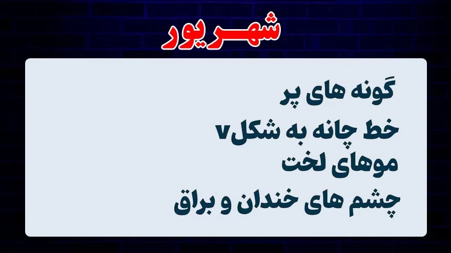 ظاهر متولدین هر ماه چه شکلیه ؟!