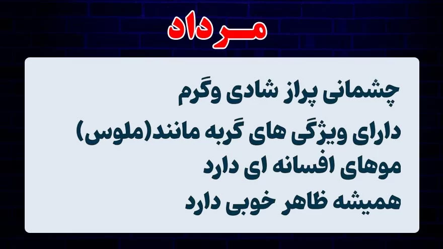 ظاهر متولدین هر ماه چه شکلیه ؟!