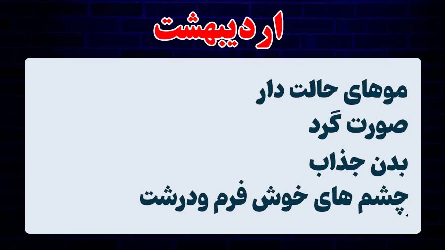 ظاهر متولدین هر ماه چه شکلیه ؟!