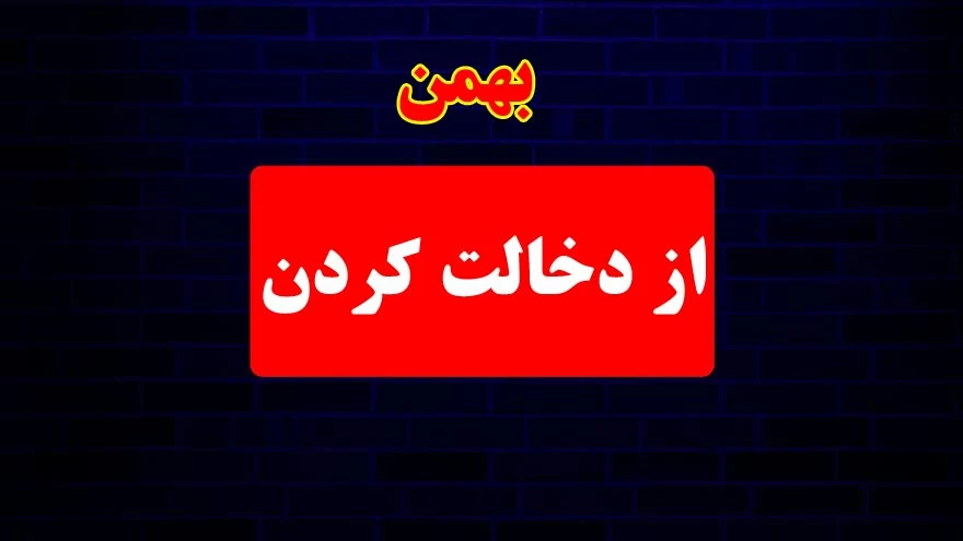متولدین هر ماه چجوری میمیرن ... ؟!