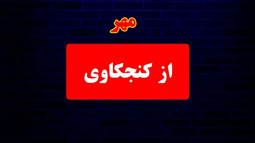 متولدین هر ماه چجوری میمیرن ... ؟!