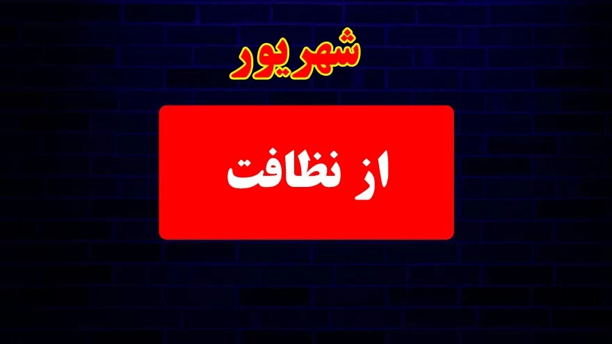 متولدین هر ماه چجوری میمیرن ... ؟!