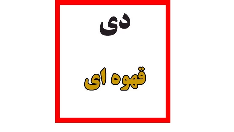 رنگ پولسار متولدین هر ماه چه رنگیه ؟!