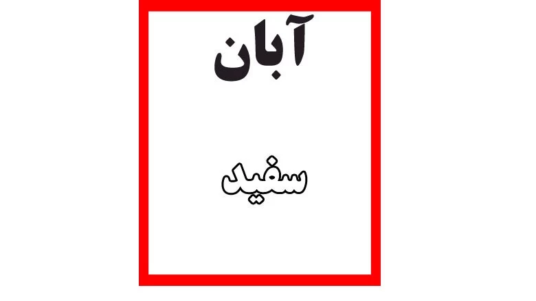 رنگ پولسار متولدین هر ماه چه رنگیه ؟!