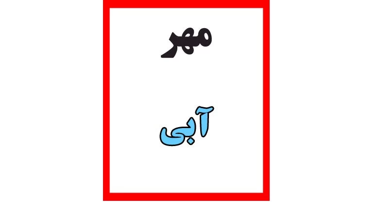 رنگ پولسار متولدین هر ماه چه رنگیه ؟!