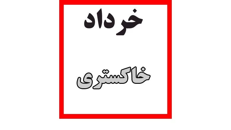 رنگ پولسار متولدین هر ماه چه رنگیه ؟!
