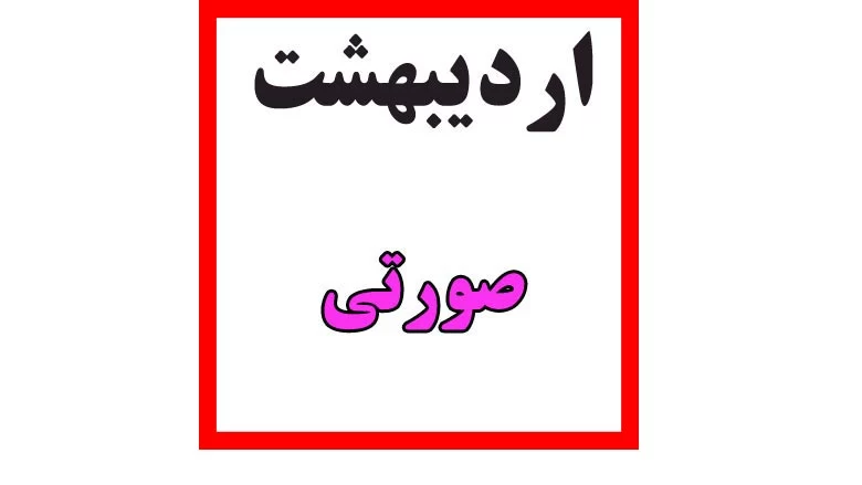 رنگ پولسار متولدین هر ماه چه رنگیه ؟!