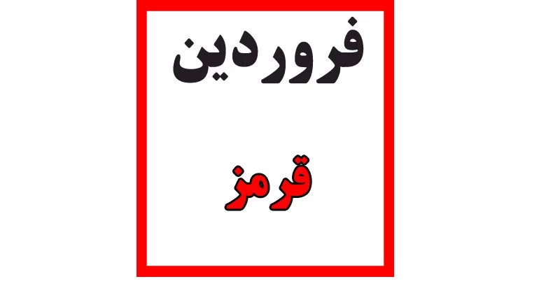 رنگ پولسار متولدین هر ماه چه رنگیه ؟!