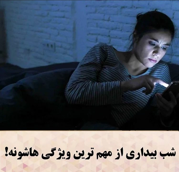 دوست داری ببینی همسرت باهوشه یا نه ؟!