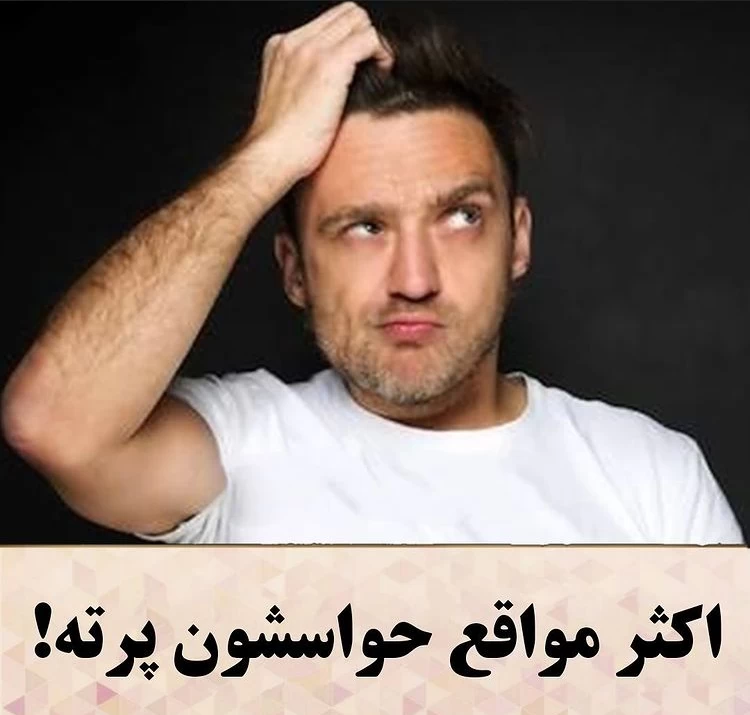 دوست داری ببینی همسرت باهوشه یا نه ؟!