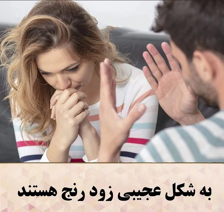 دوست داری ببینی همسرت باهوشه یا نه ؟!