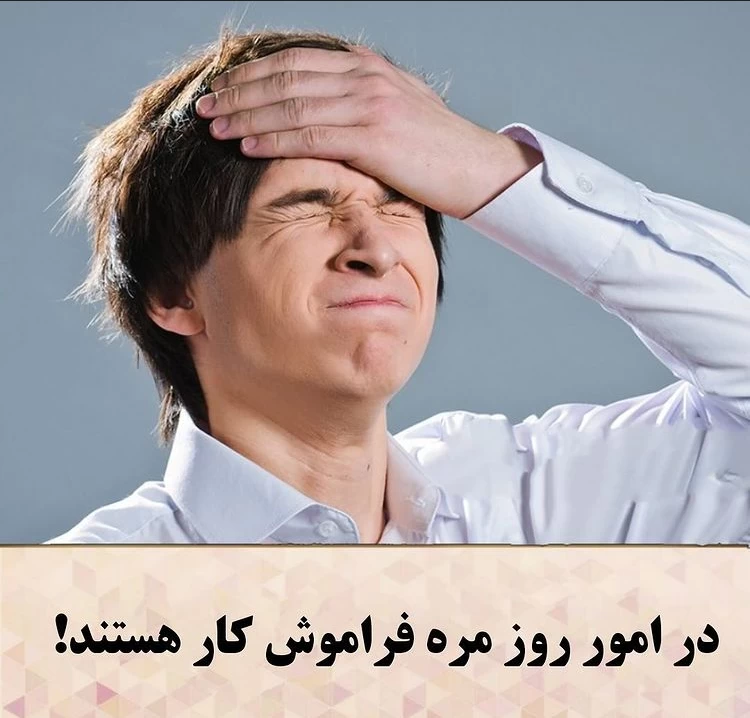 دوست داری ببینی همسرت باهوشه یا نه ؟!