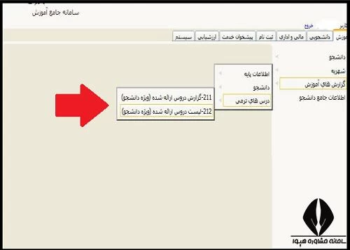 دانشگاه پیام نور