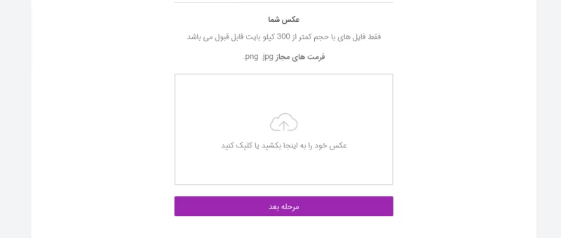 ثبت نام در سایت vcv.ir دانش آموز