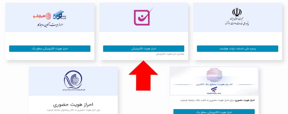 ورود به سامانه اداره کار
