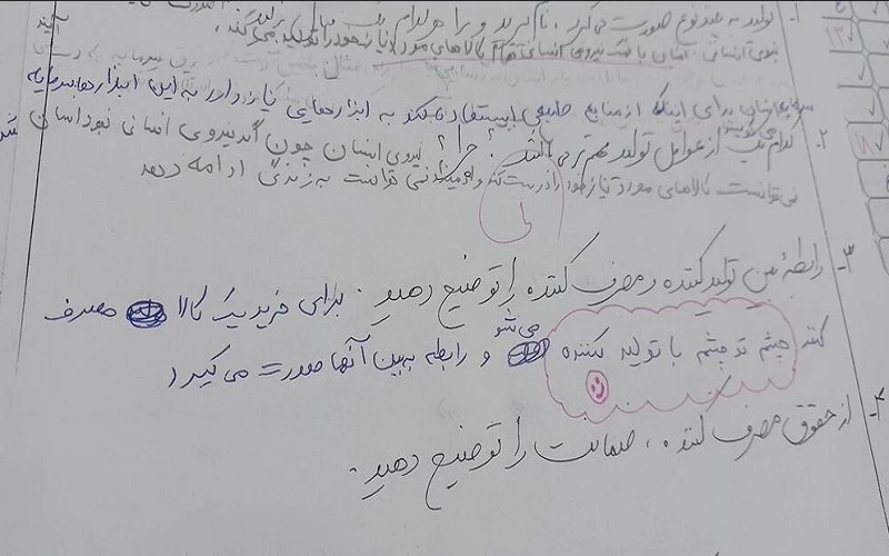 به دانش آموزی که جواب این سوال رو بلد نباشه چی باید گفت 😐 ؟!