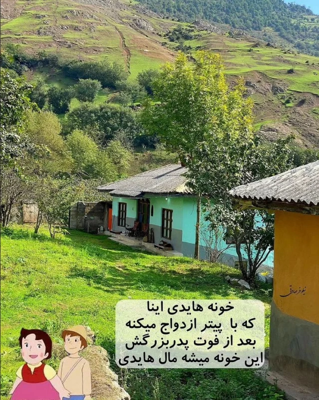 اگر شخصیت های کارتونی دهه ۶۰ توی ایران خونه داشتن ... !!!