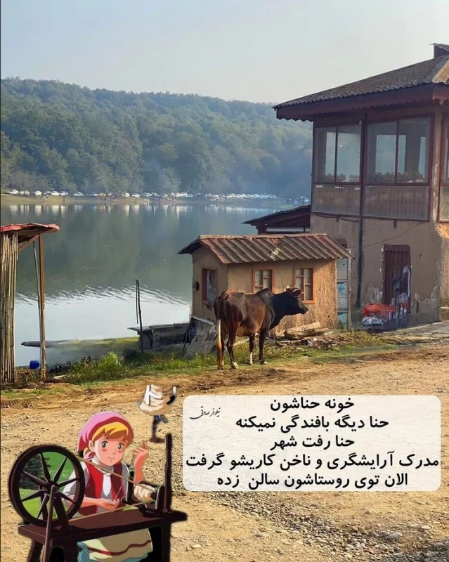 اگر شخصیت های کارتونی دهه ۶۰ توی ایران خونه داشتن ... !!!