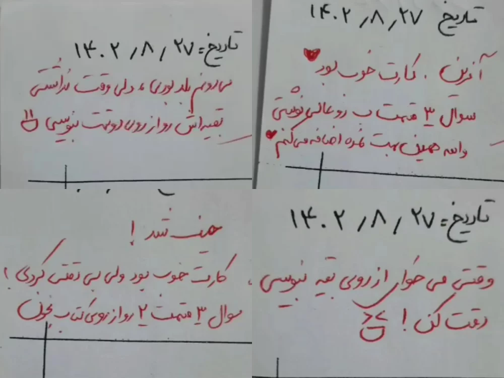 روش جدید معلم ایرانی برای نمره دادن به دخترا !