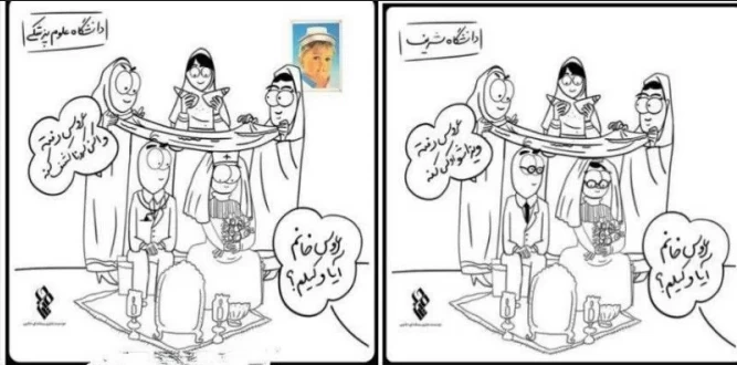 دانشجوهای هر دانشگاه تو مراسم عقدشون چه شکلی میشن ؟!