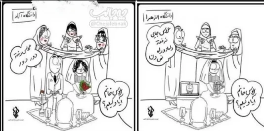 دانشجوهای هر دانشگاه تو مراسم عقدشون چه شکلی میشن ؟!