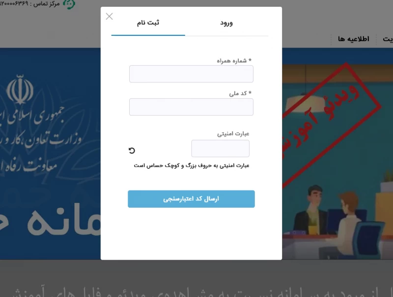 hemayat-mcls-gov-ir