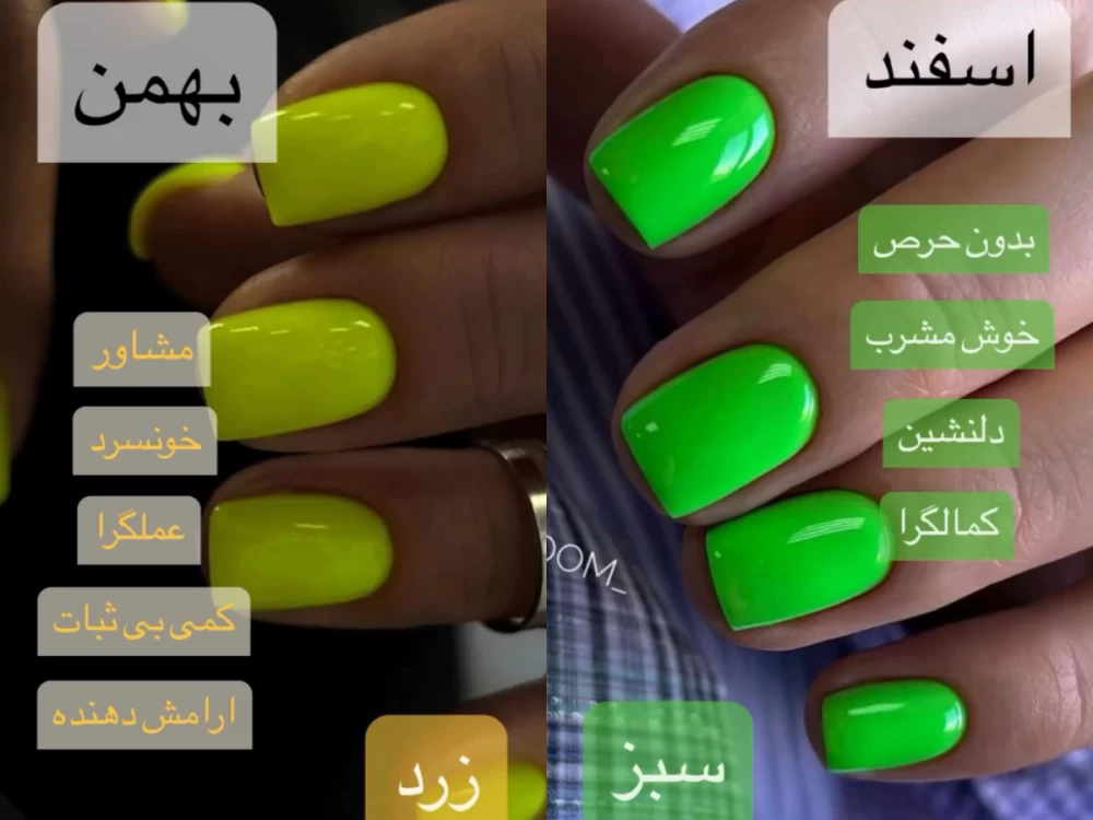 رنگ لاک متولدین هر ماه