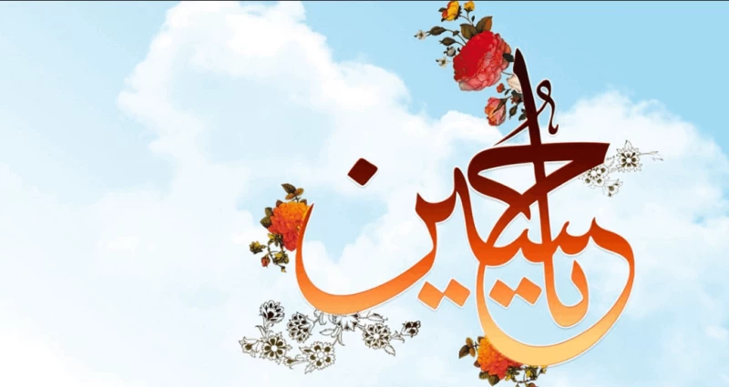 ولادت امام حسین (روز پاسدار) ۱۴۰۲ چه روزی است ؟