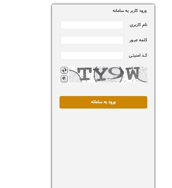 سامانه سجداد فرهنگیان