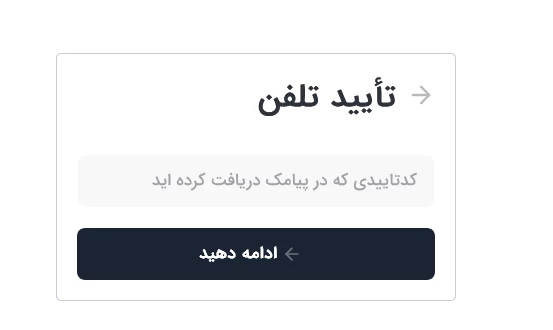 نحوه ورود و ثبت نام در سامانه ثبت نام اعتکاف ۱۴۰۲