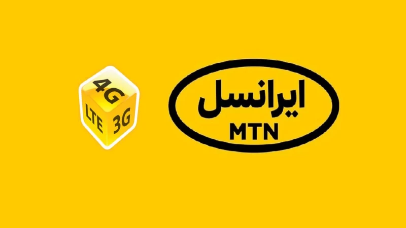نحوه فعال کردن (اینترنت / مکالمه) رایگان ایرانسل بمناسبت روز پدر 1402 !
