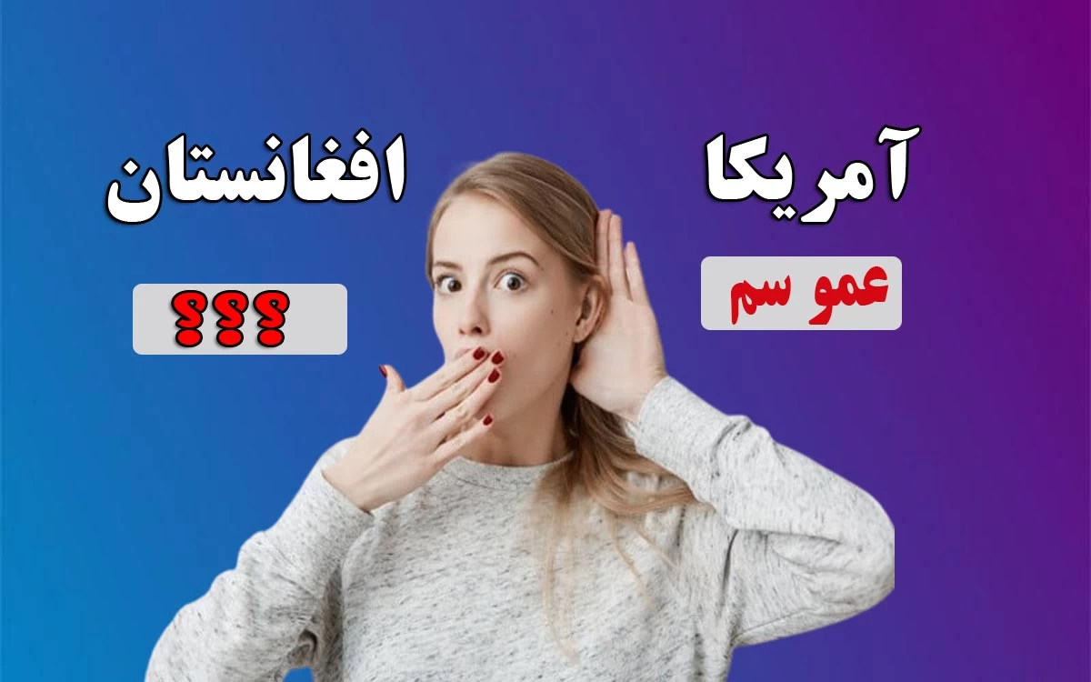 القاب کشور های مهم جهان / لقب ایران و بقیه کشورها چیه