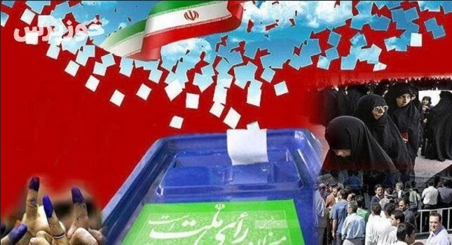 تاریخ انتخابات مجلس شورای اسلامی 1402 چه روزی است