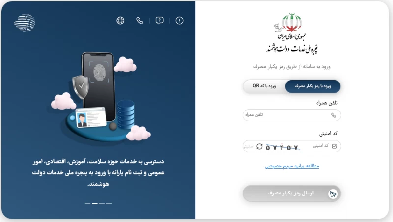 بسته اینترنت رایگان دولت بمناسبت ماه رمضان اعلام شد !