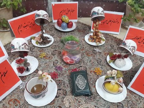 اسم قدیمی هفت سین چی بود ؟