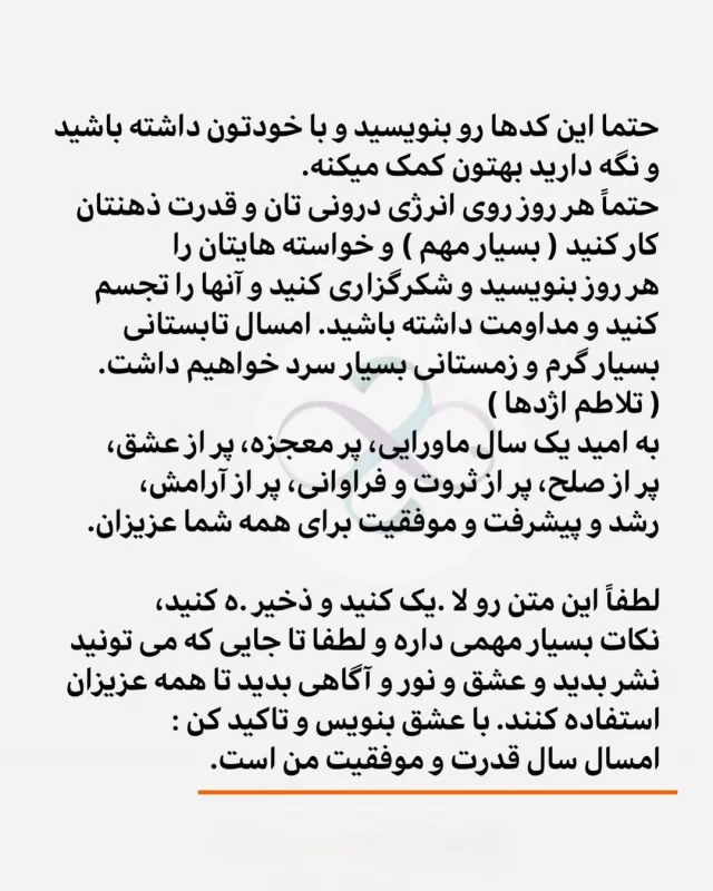 فال اژدها ۱۴۰۳ / سال اژدها چه اتفاقات مهمی برات می افته ؟!