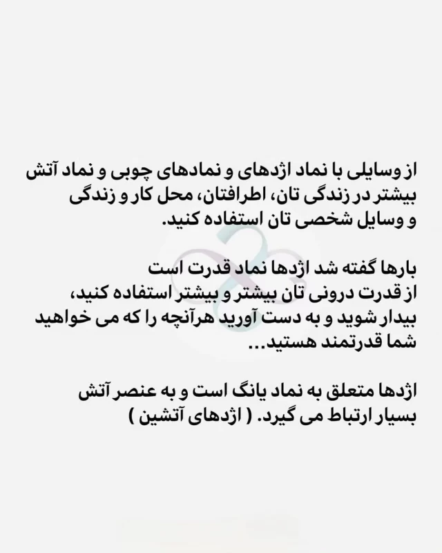 فال اژدها ۱۴۰۳ / سال اژدها چه اتفاقات مهمی برات می افته ؟!