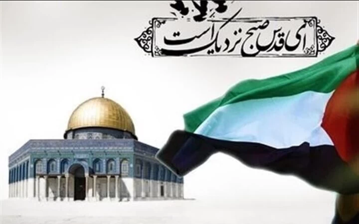 روز جهانی قدس ۱۴۰۳ چه روزی است ؟