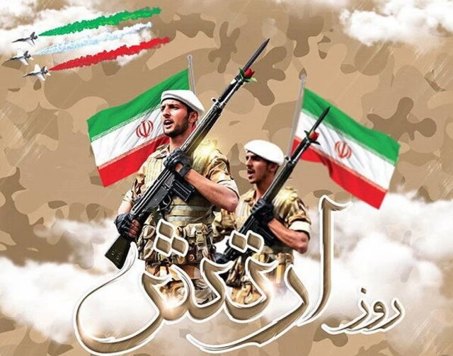 روز ارتش ۱۴۰۳ چند شنبه و چه روزی است ؟