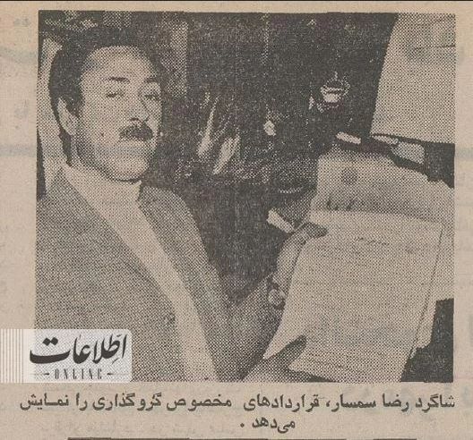 رئیس بانکی که فقط به معتادها وام میداد، بازداشت شد !