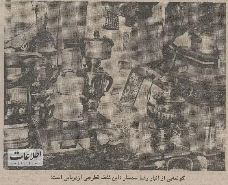 رئیس بانکی که فقط به معتادها وام میداد، بازداشت شد !