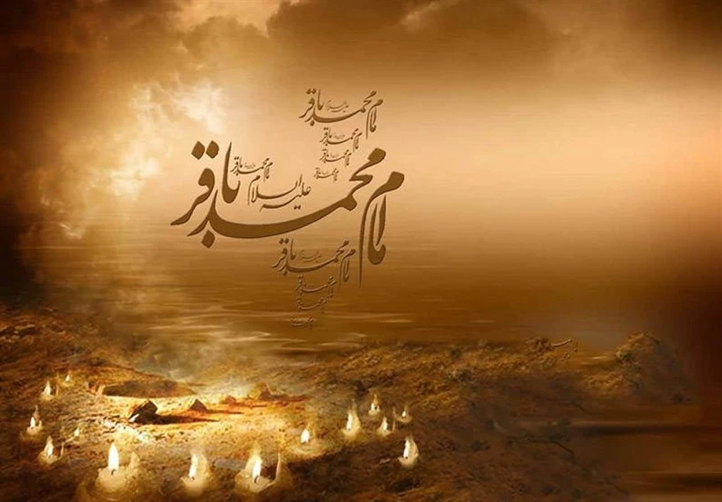 شهادت امام محمد باقر ۱۴۰۳ چند شنبه و چه روزی است ؟