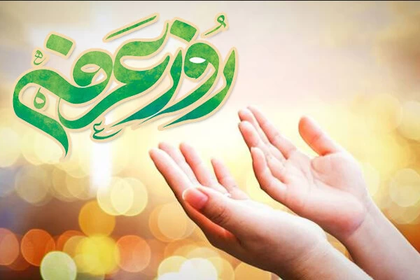 تاریخ دقیق روز عرفه در سال ۱۴۰۳ چه روزی است ؟