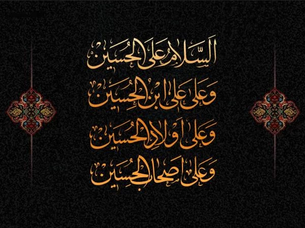 عاشورا ۱۴۰۳ / چندشنبه ،چندم و چه روزی است ؟