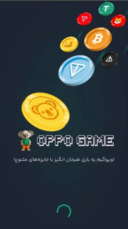 اوپو گیم : در ایردراپ ایرانی اوپو گیم حین بازی میتونید پول بدست بیارید