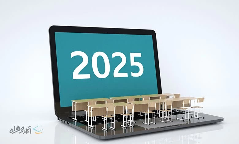 مزایای آموزش آنلاین در سال 2025 