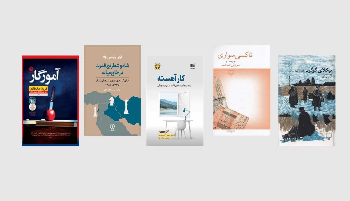 بهترین کتاب ها بر اساس انتخاب کاربران 30بوک