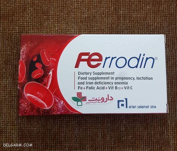 کاربرد کپسول فرودین